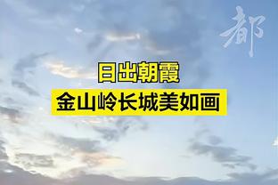 直播吧在现场：即将吹罚韩国亚洲杯首战，马宁赛前认真热身准备